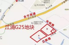 五礦地產(chǎn)深耕南京，連續(xù)競得G25、G30地塊